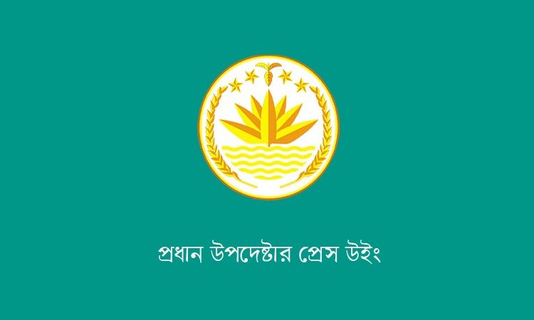 অগ্নিকাণ্ডে নাশকতার প্রমাণ পেলে তাৎক্ষণিক ব্যবস্থা নেবে সরকার