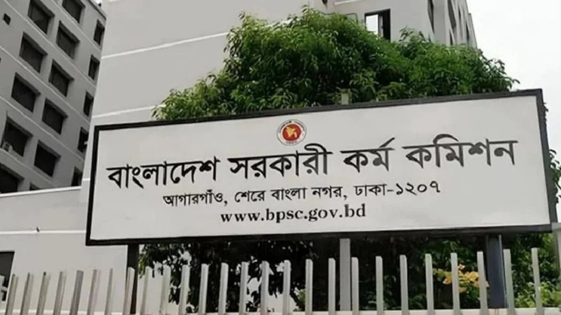 ৪৯তম বিশেষ বিসিএসের মৌখিক পরীক্ষা শুরু ২ নভেম্বর